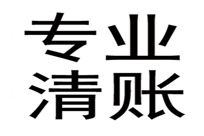 男性友人借款未归还应对策略